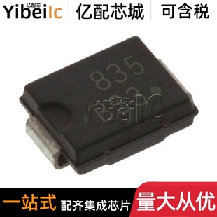 MBRS330T3G SMC 30V 肖特基二极管 贴片B33 全新原装