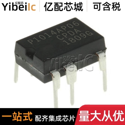 全新原装 NCP1014AP065G DIP-7 直插P1014AP06 开关控制器 IC芯片
