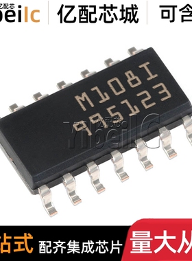 全新原装 TSM108IDT SOIC-14 贴片 TSM108ID M081I 稳压器 芯片