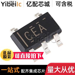 全新原装 TPS78001DDCR SOT23-5 贴片 DDC DDCT 线性稳压器 芯片