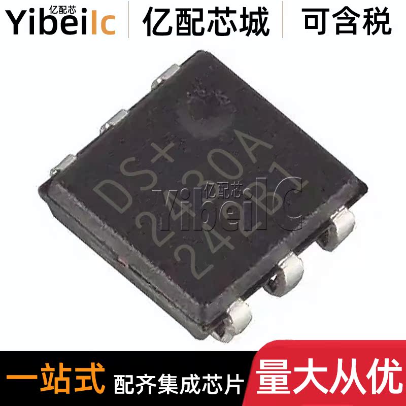 全新原装 DS2430AP+T&R TSOC-6 贴片DS2430AP EEPROM存储器 芯片