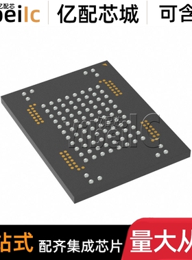 全新原装 MTFC8GACAALT-4M IT TBGA-100 贴片 FLASH存储器 芯片