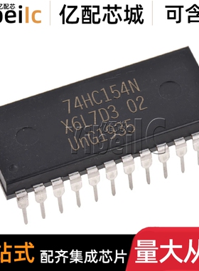 全新原装 SN74HC154N DIP-24 直插 74HC154N 驱动器 逻辑IC 芯片