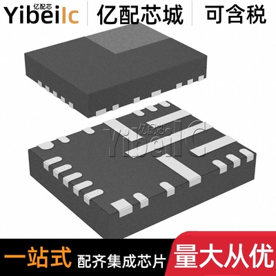 全新原装 LMS3655LQRNLRQ1 VQFN-22 LMS3655L 开关稳压器 芯片