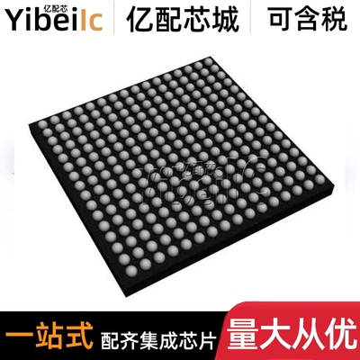 全新原装 EPM2210F256C4N FBGA-100 CPLD复杂可编程逻辑器件 芯片