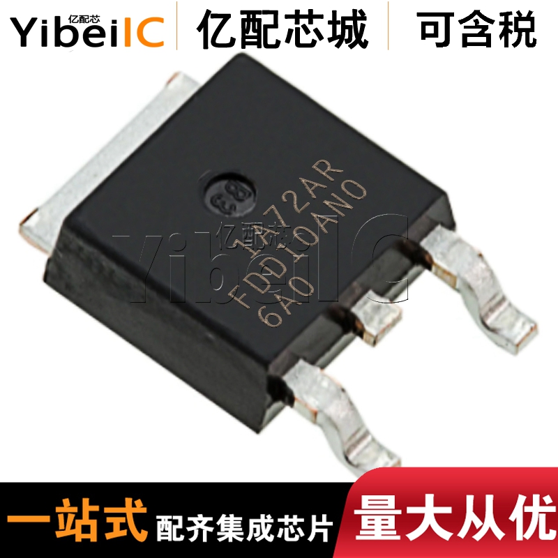 原装 FDD10AN06A0 TO-252 N沟道60V/11A/50A MOS场效应管 芯片