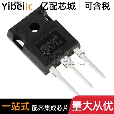 全新原装 STGW80H65DFB TO-247 直插650V 120A 469W GW IGBT芯片