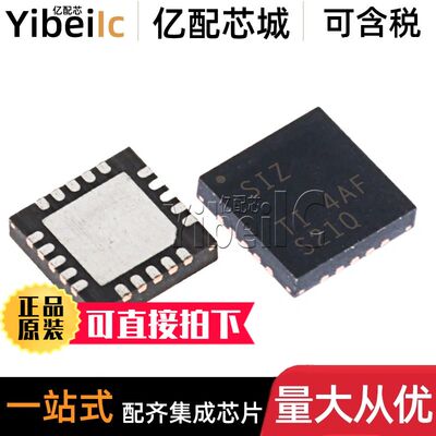 全新原装 TPA6133A2RTJR QFN-20 贴片RTJ RTJT 音频放大器 IC芯片