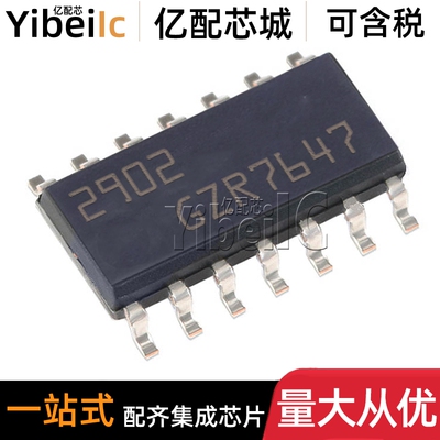 全新原装 LM2902DT SOIC-14 贴片LM2902D 运算放大器 IC芯片