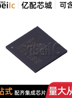 CY8CTMA463-56LQI QFN-56 LQIT 多点触摸全点触摸屏控制器芯片