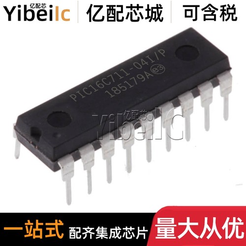 全新原装 PIC16C711-04I/P DIP-18 直插 8位微控制器-MCU IC芯片