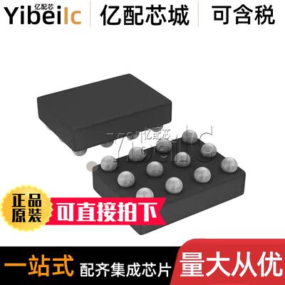 全新原装 TXS0104EYZTR SDBGA-12 贴片丝印2HN EYZT 电压电平芯片