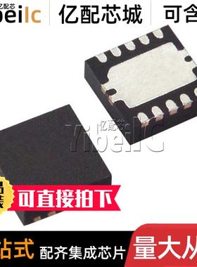 全新原装 TPS57140MDRCREP VSON-10 MD MDRC EP 开关稳压器 芯片