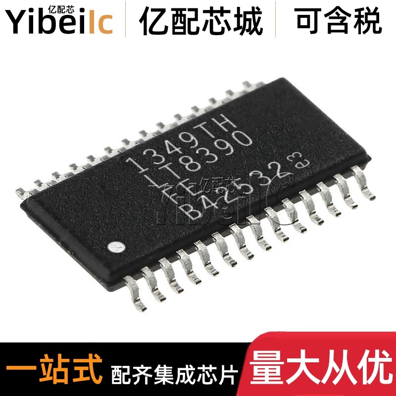 全新原装 LT8390EFE#TRPBF SOIC-28 #PBF IFE 开关式控制器芯片