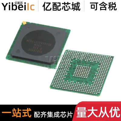 全新原装 MPC5121YVY400B FPBGA-516 贴片 32位微控制器 IC芯片
