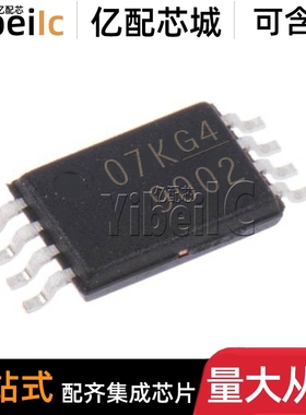 全新原装 TLV9002IPWR TSSOP-8 贴片 TLV9002IPW IP 放大器 芯片