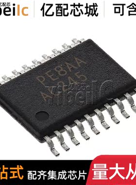 全新原装 74AC245MTC TSSOP-20 贴片MTXC AC245 总线收发器 芯片