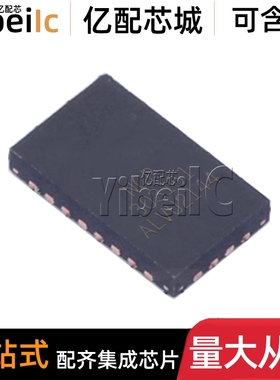 全新原装 NCP303151MNTWG PQFN-39 NCP303151 MN 栅极驱动器 芯片