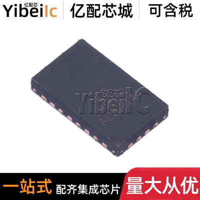 全新原装 NCP303151MNTWG PQFN-39 NCP303151 MN 栅极驱动器 芯片