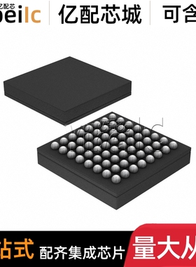 全新原装 5M40ZM64C5N MBGA-64 CPLD复杂可编程逻辑器件 芯片