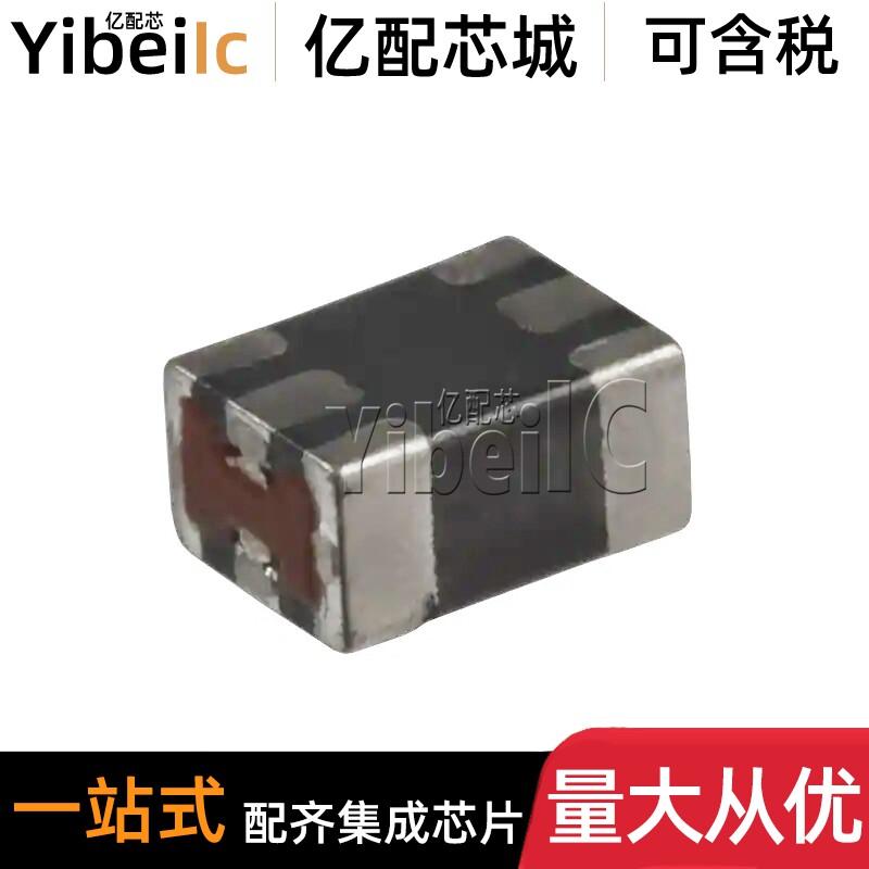 全新原装 ACM4532-601-2P-T001 SMD 600欧 1.5A 共模电感滤波器
