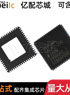 全新原装 AD9640ABCPZ-150 LFCSP-64 ABCPZRL7 ABCP 数模转换器