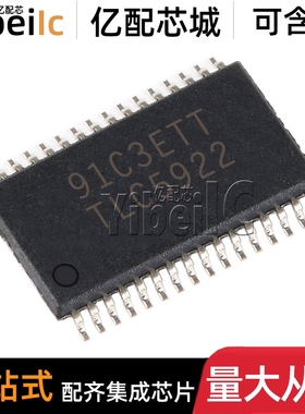 全新原装 TLC5922DAPR HTSSOP-32 贴片DAP DAPRG4 LED显示驱动器