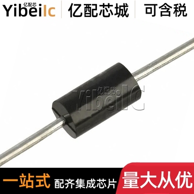 全新原装 P6KE6.8CA DO15/DO204A 5.8V 10.5V TVS瞬态抑制二极管