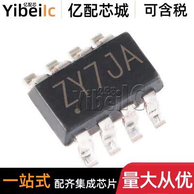 全新原装 SY8029AIC TSOT-23-8 贴片 降压(Buck)变换器 芯片