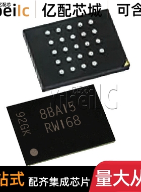 MT25QU256ABA8E12-1SIT TBGA-24 贴片TR RW168 FLASH存储器芯片