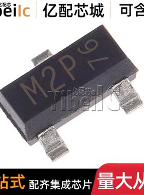 全新原装 BFR31 SOT-23 贴片丝印M2P 10MA 250MW JFET晶体管 芯片