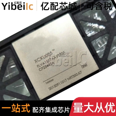全新原装 XCKU085-2FLVA1517I FPBGA-1517 FPGA现场可编程门阵列