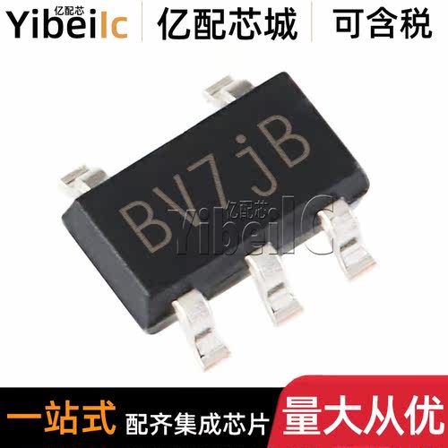 全新原装 TLV271CW5-7 SOT-25 贴片 丝印BV7* 运算放大器 芯片