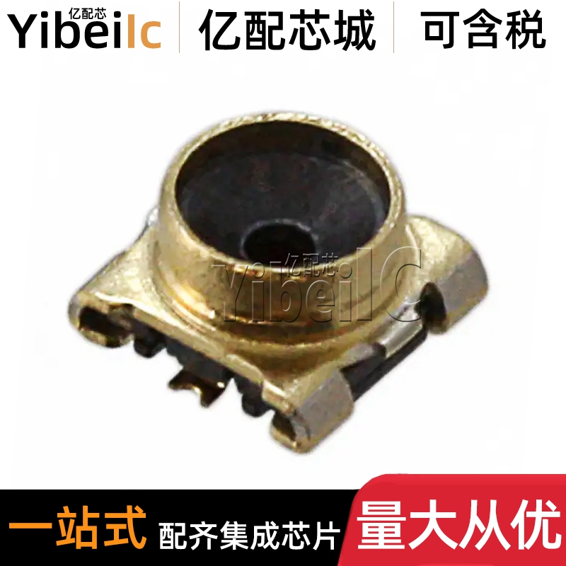 全新原装 MM8130-2600 SMD 贴片 SWF-连接器 IC芯片