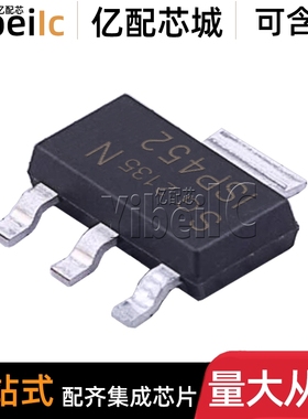 原装 ISP452 SOT-223 贴片 1SP452 电源开关功率电子开关 芯片