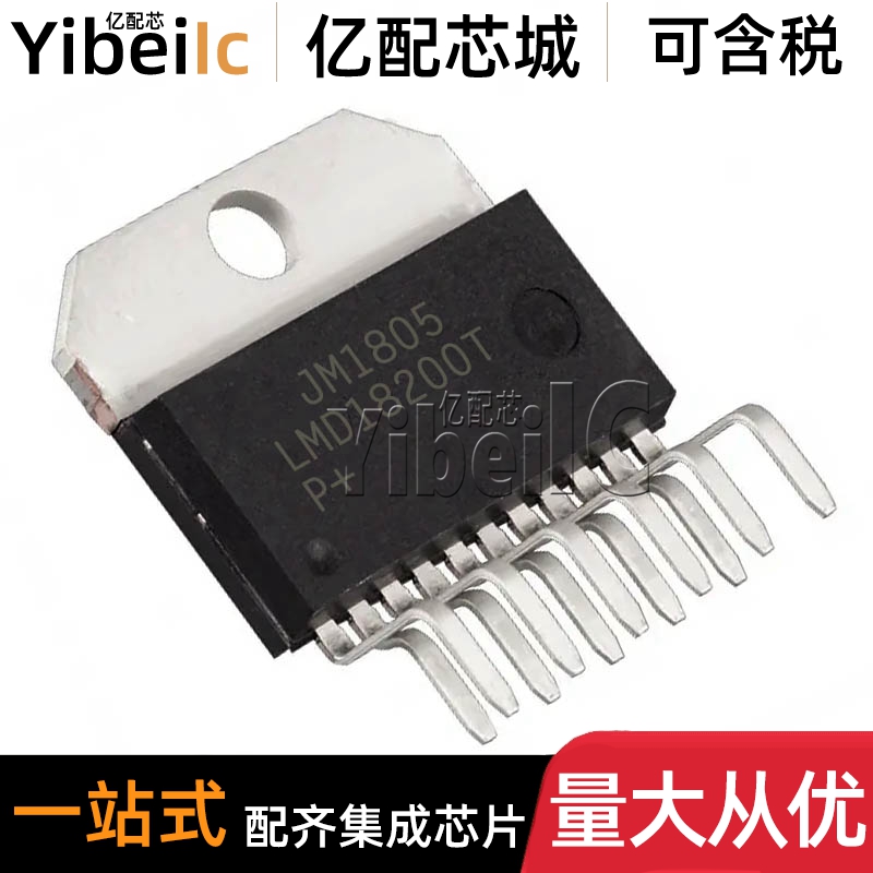 全新原装 LMD18200T ZIP-11 贴片LMD18200T/NOPB 点火控制器 芯片