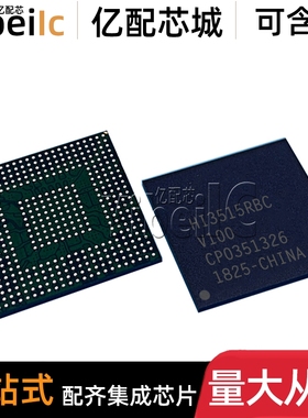 全新原装 HI3515RBCV100 BGA-441 贴片 视频安防主控芯片