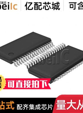 全新原装 TMS320F28022DAQ TSSOP-38 贴片 DAQR 32位微控制器芯片