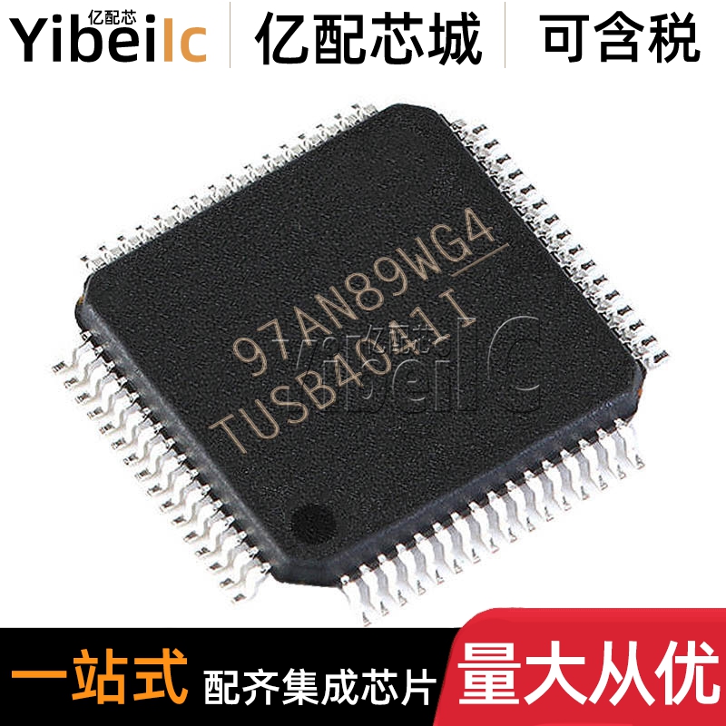 全新原装 TUSB4041IPAP HTQFP-64 贴片 IPAPR 接口控制器 芯片