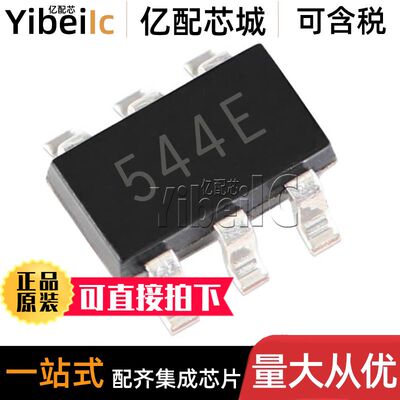 全新原装 HMC544ETR SOT-26 贴片544E 射频开关 IC芯片
