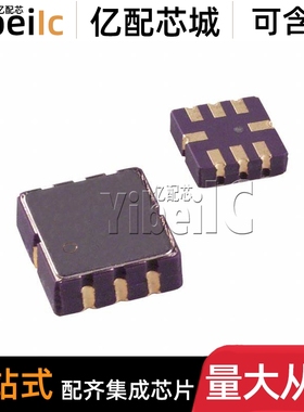 全新原装 AD22281-R2 CLCC-8 贴片AD22281 加速计传感器 IC芯片
