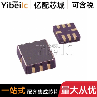 全新原装 AD22281-R2 CLCC-8 贴片AD22281 加速计传感器 IC芯片