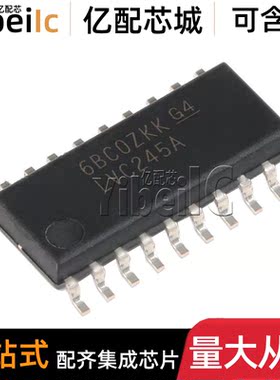 全新原装 SN74LVC245ANSR SOIC-20 LVC245A ANS 总线收发器芯片