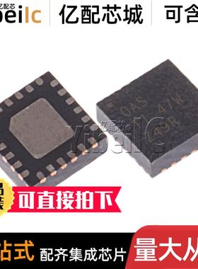 全新原装 PCA9539RGER VQFN-24 贴片RGE PD9539 I/O扩展器 IC芯片