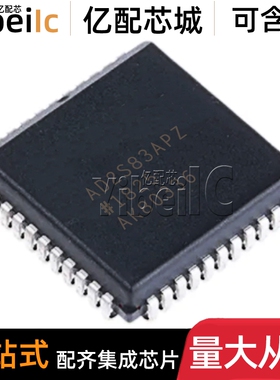 全新原装 AD2S83APZ PLCC-44 贴片REEL AD2S83AP A R/D转换器芯片