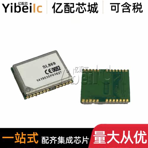 全新原装 STA8088CFG WLCSP-77 贴片STA8088FG 射频接收器 IC芯片