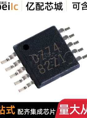 全新原装 DAC7574IDGSR VSSOP-10 贴片IDGS IDGST 数模转换器芯片