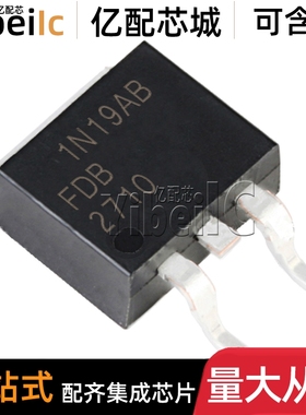 全新原装 FDB2710 TO-263 贴片 N沟道250V/50A MOS场效应管 芯片