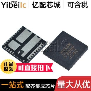 IR3556MTRPBF 门驱动器 QFN 贴片IR3556M IC芯片 全新原装