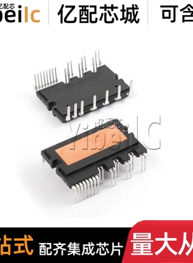 全新原装 FNB33060T SMP-27 600V 30A 功率驱动器模块 芯片